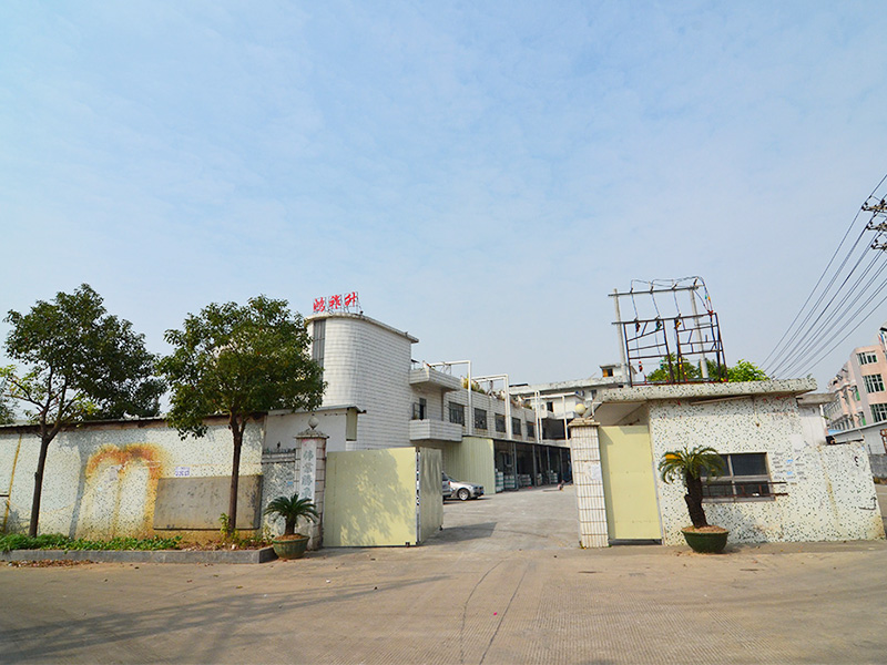 公司東莞廠（chǎng）區