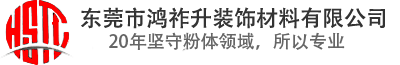 東莞市嫩草研究院性感大毛片裝飾材料有限公司