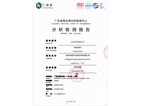 抗菌检测报告