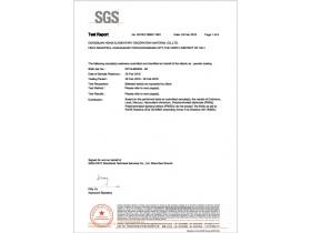 SGS证书